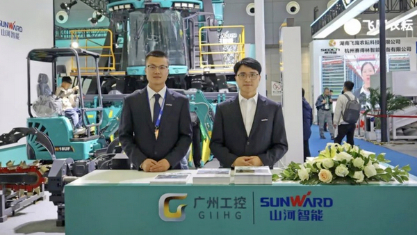 SUNWARD Shines At 2024 China International Agricultural Machinery Exhibition