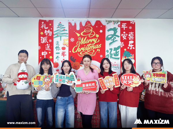 Qingdao Team Celebrates Christmas Together in a Warm and Joyful Atmosphere